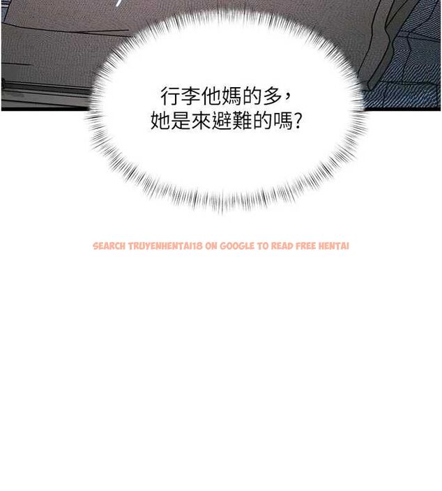 查看漫画特色新視界 - 第45話-告訴我什麼是做愛 - tymanga.com中的4698136图片 查看漫画特色新視界 - 第45話-告訴我什麼是做愛 - tymanga.com中的4698136图片
