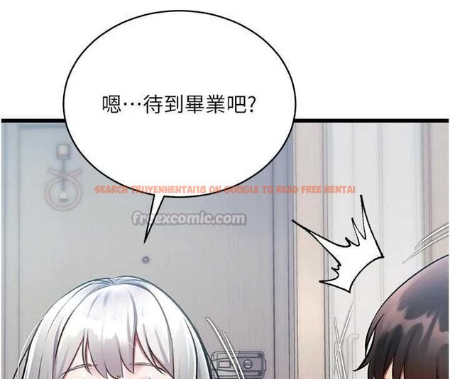 查看漫画特色新視界 - 第45話-告訴我什麼是做愛 - tymanga.com中的4698137图片 查看漫画特色新視界 - 第45話-告訴我什麼是做愛 - tymanga.com中的4698137图片