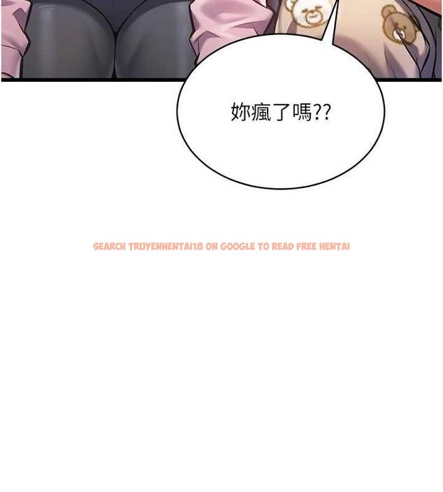查看漫画特色新視界 - 第45話-告訴我什麼是做愛 - tymanga.com中的4698139图片 查看漫画特色新視界 - 第45話-告訴我什麼是做愛 - tymanga.com中的4698139图片