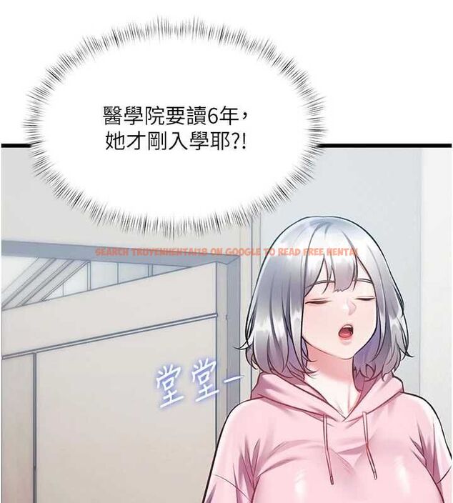 查看漫画特色新視界 - 第45話-告訴我什麼是做愛 - tymanga.com中的4698140图片 查看漫画特色新視界 - 第45話-告訴我什麼是做愛 - tymanga.com中的4698140图片