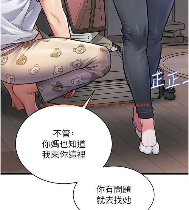 查看漫画特色新視界 - 第45話-告訴我什麼是做愛 - tymanga.com中的4698142图片 查看漫画特色新視界 - 第45話-告訴我什麼是做愛 - tymanga.com中的4698142图片