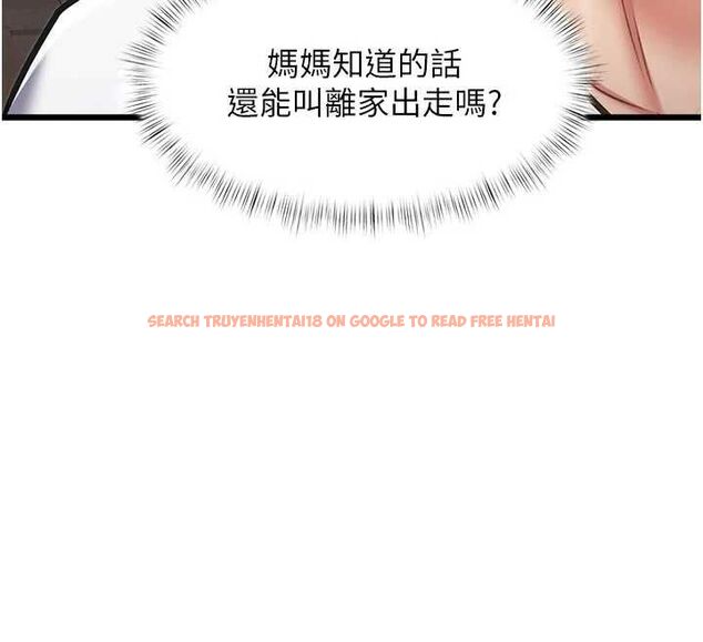 查看漫画特色新視界 - 第45話-告訴我什麼是做愛 - tymanga.com中的4698145图片 查看漫画特色新視界 - 第45話-告訴我什麼是做愛 - tymanga.com中的4698145图片