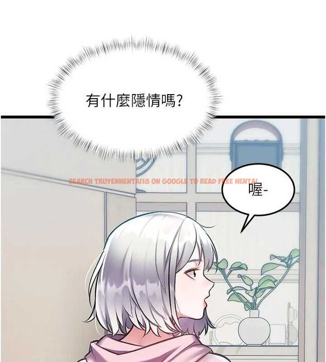 查看漫画特色新視界 - 第45話-告訴我什麼是做愛 - tymanga.com中的4698146图片 查看漫画特色新視界 - 第45話-告訴我什麼是做愛 - tymanga.com中的4698146图片