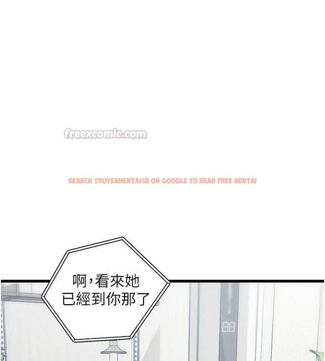 查看漫画特色新視界 - 第45話-告訴我什麼是做愛 - tymanga.com中的4698152图片 查看漫画特色新視界 - 第45話-告訴我什麼是做愛 - tymanga.com中的4698152图片