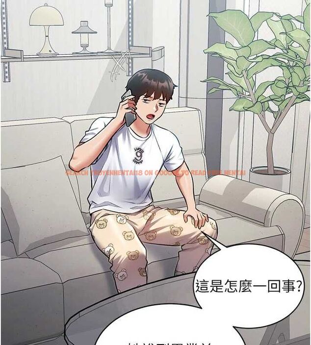 查看漫画特色新視界 - 第45話-告訴我什麼是做愛 - tymanga.com中的4698153图片 查看漫画特色新視界 - 第45話-告訴我什麼是做愛 - tymanga.com中的4698153图片