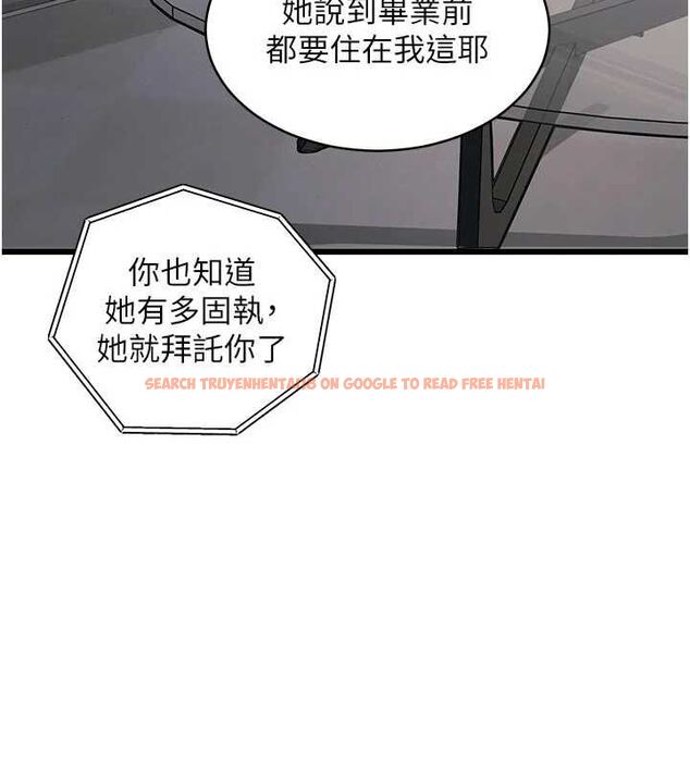 查看漫画特色新視界 - 第45話-告訴我什麼是做愛 - tymanga.com中的4698154图片 查看漫画特色新視界 - 第45話-告訴我什麼是做愛 - tymanga.com中的4698154图片