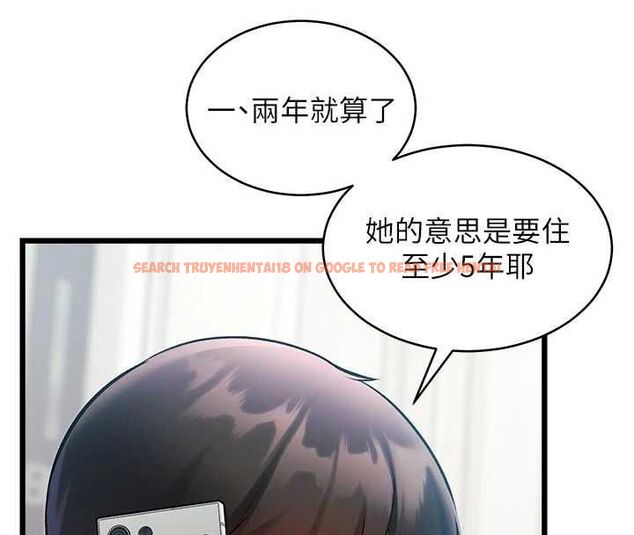 查看漫画特色新視界 - 第45話-告訴我什麼是做愛 - tymanga.com中的4698155图片 查看漫画特色新視界 - 第45話-告訴我什麼是做愛 - tymanga.com中的4698155图片