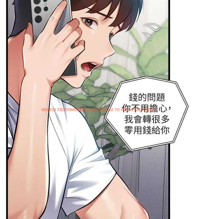 查看漫画特色新視界 - 第45話-告訴我什麼是做愛 - tymanga.com中的4698156图片 查看漫画特色新視界 - 第45話-告訴我什麼是做愛 - tymanga.com中的4698156图片