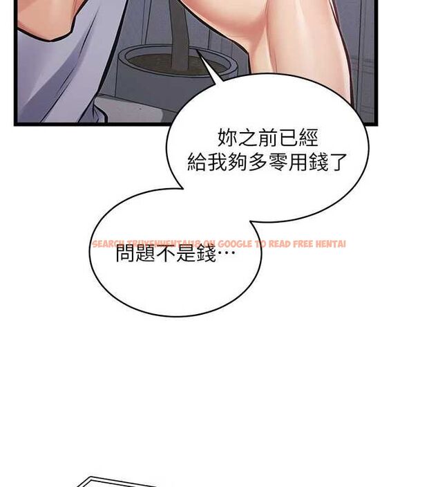 查看漫画特色新視界 - 第45話-告訴我什麼是做愛 - tymanga.com中的4698157图片 查看漫画特色新視界 - 第45話-告訴我什麼是做愛 - tymanga.com中的4698157图片
