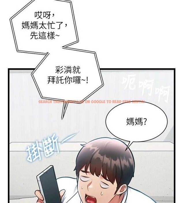 查看漫画特色新視界 - 第45話-告訴我什麼是做愛 - tymanga.com中的4698158图片 查看漫画特色新視界 - 第45話-告訴我什麼是做愛 - tymanga.com中的4698158图片