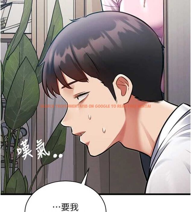 查看漫画特色新視界 - 第45話-告訴我什麼是做愛 - tymanga.com中的4698162图片 查看漫画特色新視界 - 第45話-告訴我什麼是做愛 - tymanga.com中的4698162图片