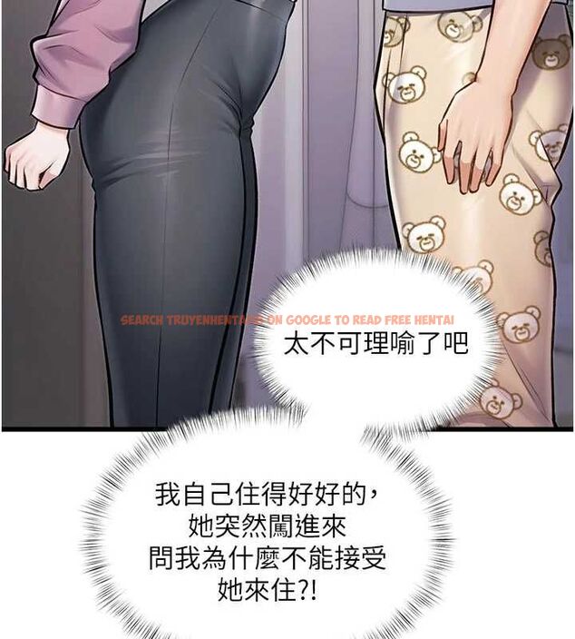 查看漫画特色新視界 - 第45話-告訴我什麼是做愛 - tymanga.com中的4698172图片 查看漫画特色新視界 - 第45話-告訴我什麼是做愛 - tymanga.com中的4698172图片