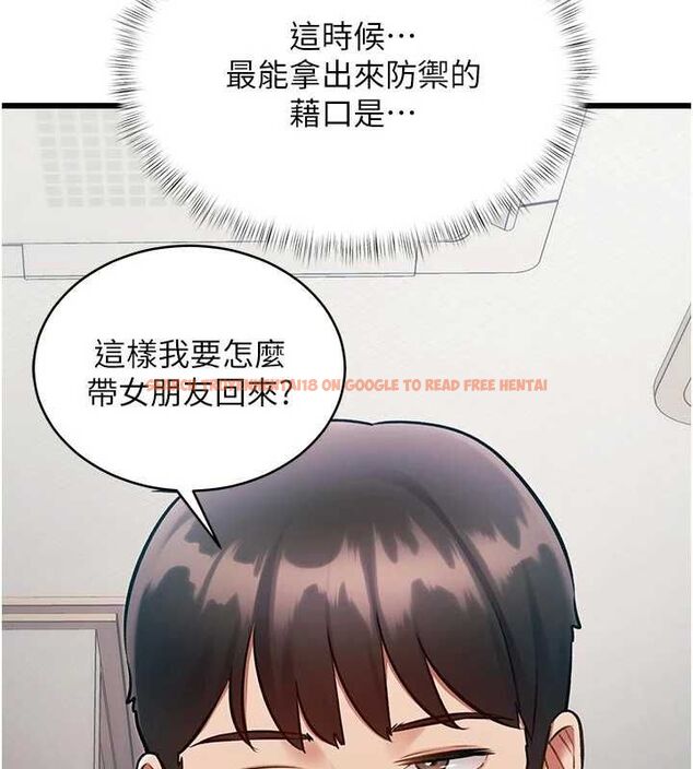 查看漫画特色新視界 - 第45話-告訴我什麼是做愛 - tymanga.com中的4698174图片 查看漫画特色新視界 - 第45話-告訴我什麼是做愛 - tymanga.com中的4698174图片