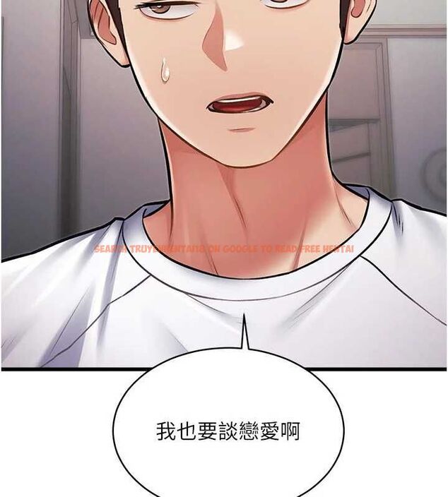 查看漫画特色新視界 - 第45話-告訴我什麼是做愛 - tymanga.com中的4698175图片 查看漫画特色新視界 - 第45話-告訴我什麼是做愛 - tymanga.com中的4698175图片