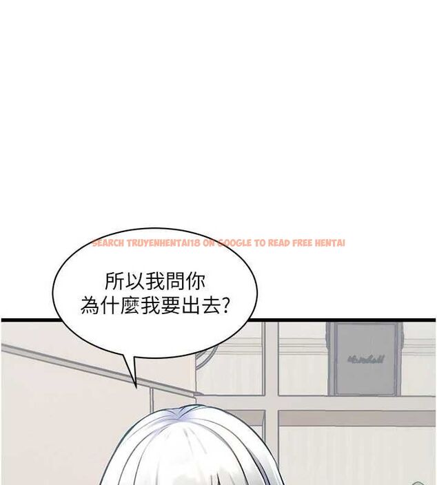 查看漫画特色新視界 - 第45話-告訴我什麼是做愛 - tymanga.com中的4698179图片 查看漫画特色新視界 - 第45話-告訴我什麼是做愛 - tymanga.com中的4698179图片