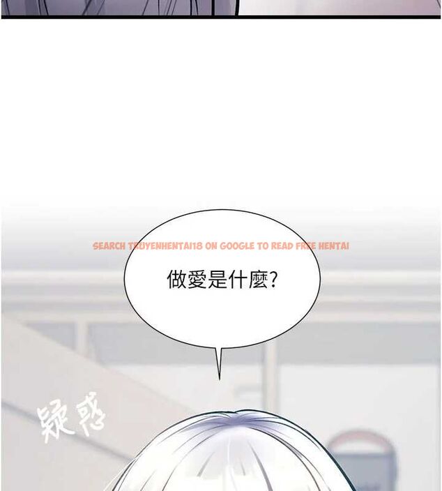 查看漫画特色新視界 - 第45話-告訴我什麼是做愛 - tymanga.com中的4698184图片 查看漫画特色新視界 - 第45話-告訴我什麼是做愛 - tymanga.com中的4698184图片