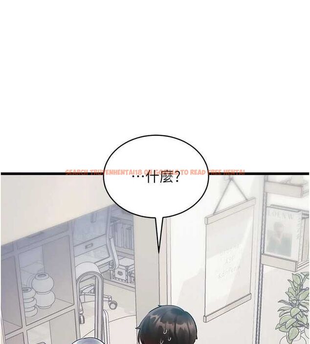 查看漫画特色新視界 - 第45話-告訴我什麼是做愛 - tymanga.com中的4698188图片 查看漫画特色新視界 - 第45話-告訴我什麼是做愛 - tymanga.com中的4698188图片