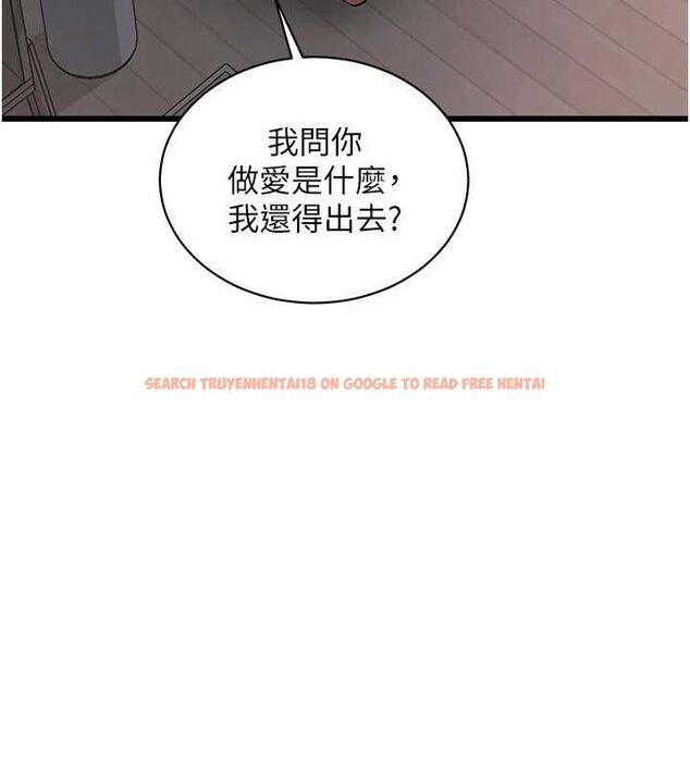 查看漫画特色新視界 - 第45話-告訴我什麼是做愛 - tymanga.com中的4698190图片 查看漫画特色新視界 - 第45話-告訴我什麼是做愛 - tymanga.com中的4698190图片