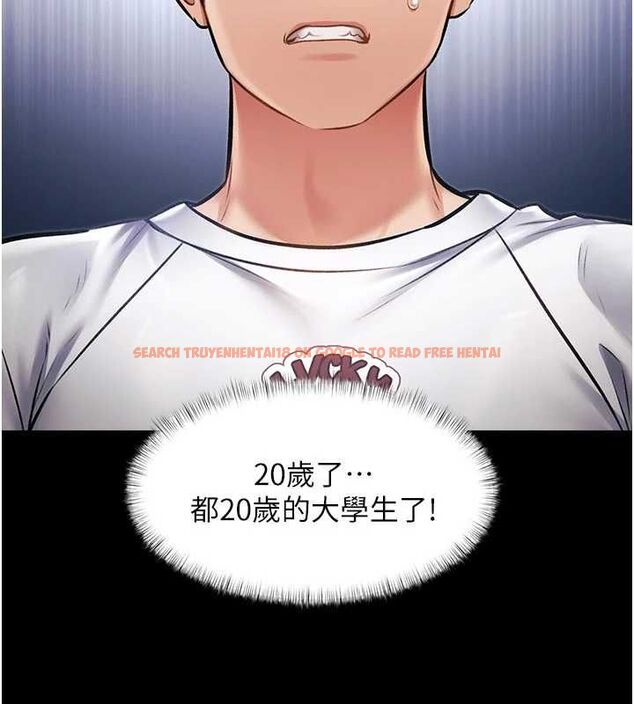 查看漫画特色新視界 - 第45話-告訴我什麼是做愛 - tymanga.com中的4698192图片 查看漫画特色新視界 - 第45話-告訴我什麼是做愛 - tymanga.com中的4698192图片