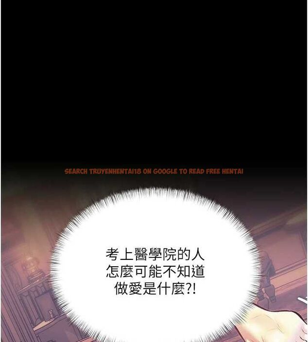 查看漫画特色新視界 - 第45話-告訴我什麼是做愛 - tymanga.com中的4698193图片 查看漫画特色新視界 - 第45話-告訴我什麼是做愛 - tymanga.com中的4698193图片