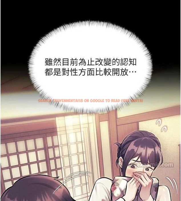 查看漫画特色新視界 - 第45話-告訴我什麼是做愛 - tymanga.com中的4698197图片 查看漫画特色新視界 - 第45話-告訴我什麼是做愛 - tymanga.com中的4698197图片