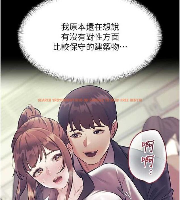 查看漫画特色新視界 - 第45話-告訴我什麼是做愛 - tymanga.com中的4698200图片 查看漫画特色新視界 - 第45話-告訴我什麼是做愛 - tymanga.com中的4698200图片