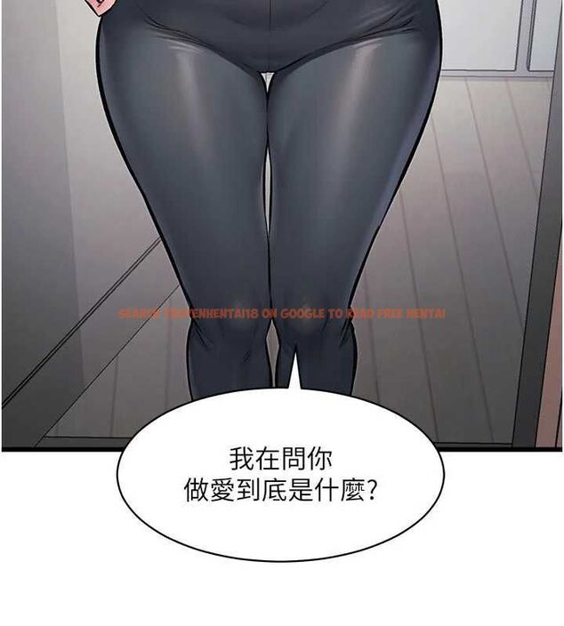 查看漫画特色新視界 - 第45話-告訴我什麼是做愛 - tymanga.com中的4698205图片 查看漫画特色新視界 - 第45話-告訴我什麼是做愛 - tymanga.com中的4698205图片