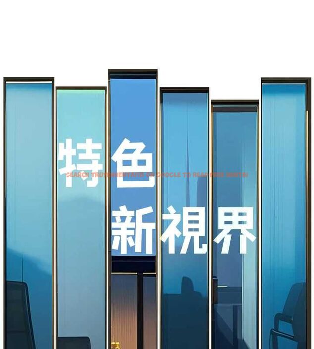 查看漫画特色新視界 - 第45話-告訴我什麼是做愛 - tymanga.com中的4698208图片 查看漫画特色新視界 - 第45話-告訴我什麼是做愛 - tymanga.com中的4698208图片