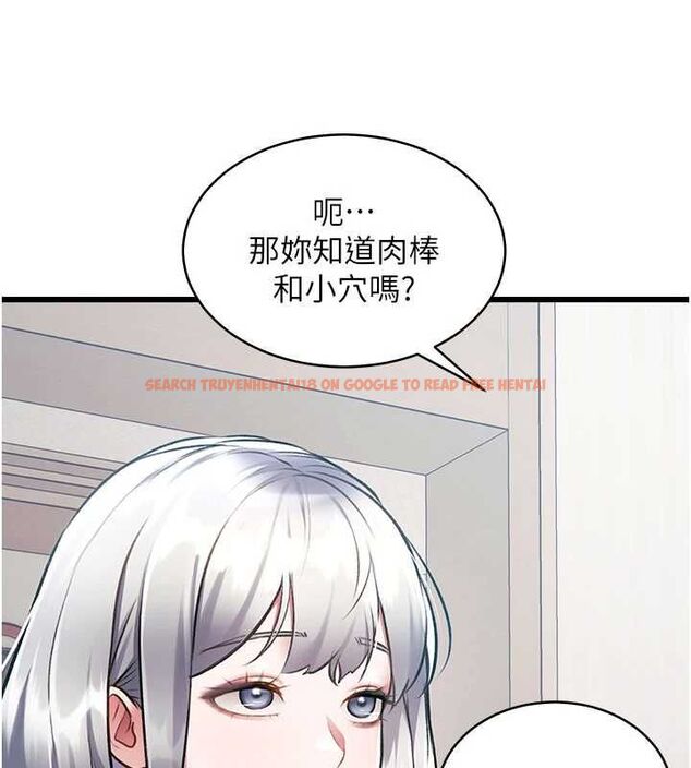 查看漫画特色新視界 - 第45話-告訴我什麼是做愛 - tymanga.com中的4698211图片 查看漫画特色新視界 - 第45話-告訴我什麼是做愛 - tymanga.com中的4698211图片