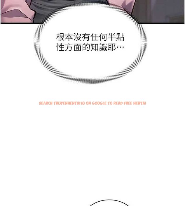 查看漫画特色新視界 - 第45話-告訴我什麼是做愛 - tymanga.com中的4698213图片 查看漫画特色新視界 - 第45話-告訴我什麼是做愛 - tymanga.com中的4698213图片