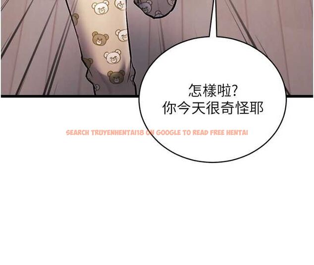 查看漫画特色新視界 - 第45話-告訴我什麼是做愛 - tymanga.com中的4698218图片 查看漫画特色新視界 - 第45話-告訴我什麼是做愛 - tymanga.com中的4698218图片