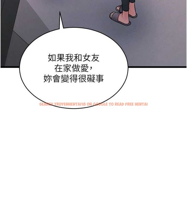 查看漫画特色新視界 - 第45話-告訴我什麼是做愛 - tymanga.com中的4698221图片 查看漫画特色新視界 - 第45話-告訴我什麼是做愛 - tymanga.com中的4698221图片