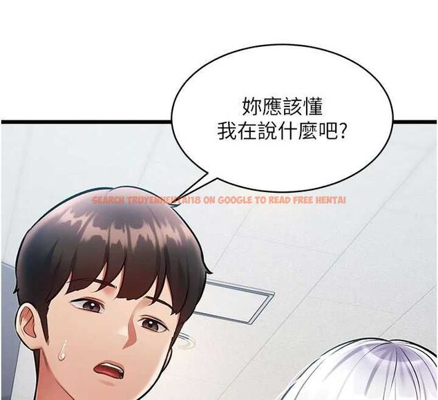 查看漫画特色新視界 - 第45話-告訴我什麼是做愛 - tymanga.com中的4698222图片 查看漫画特色新視界 - 第45話-告訴我什麼是做愛 - tymanga.com中的4698222图片