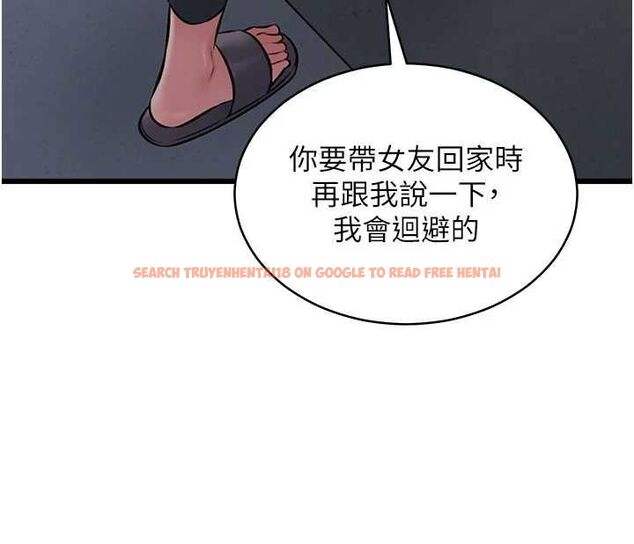 查看漫画特色新視界 - 第45話-告訴我什麼是做愛 - tymanga.com中的4698228图片 查看漫画特色新視界 - 第45話-告訴我什麼是做愛 - tymanga.com中的4698228图片