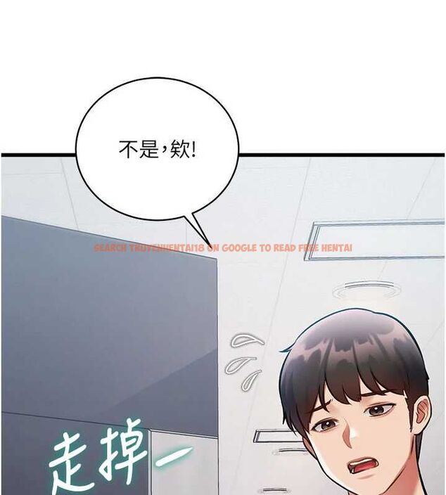 查看漫画特色新視界 - 第45話-告訴我什麼是做愛 - tymanga.com中的4698229图片 查看漫画特色新視界 - 第45話-告訴我什麼是做愛 - tymanga.com中的4698229图片