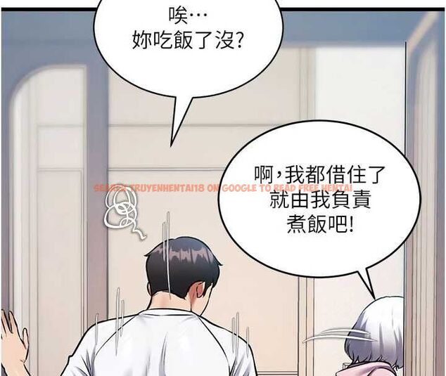 查看漫画特色新視界 - 第45話-告訴我什麼是做愛 - tymanga.com中的4698232图片 查看漫画特色新視界 - 第45話-告訴我什麼是做愛 - tymanga.com中的4698232图片