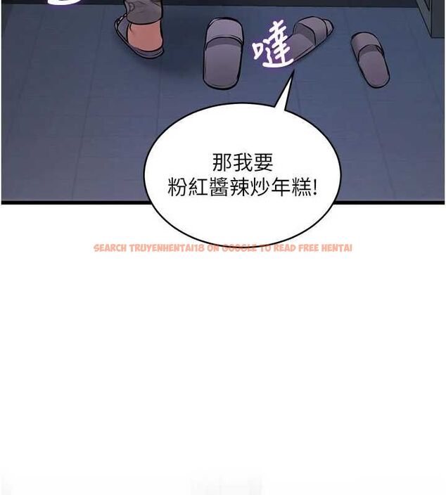 查看漫画特色新視界 - 第45話-告訴我什麼是做愛 - tymanga.com中的4698234图片 查看漫画特色新視界 - 第45話-告訴我什麼是做愛 - tymanga.com中的4698234图片