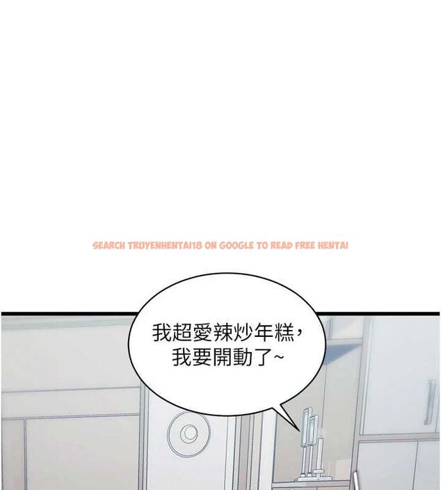 查看漫画特色新視界 - 第45話-告訴我什麼是做愛 - tymanga.com中的4698238图片 查看漫画特色新視界 - 第45話-告訴我什麼是做愛 - tymanga.com中的4698238图片