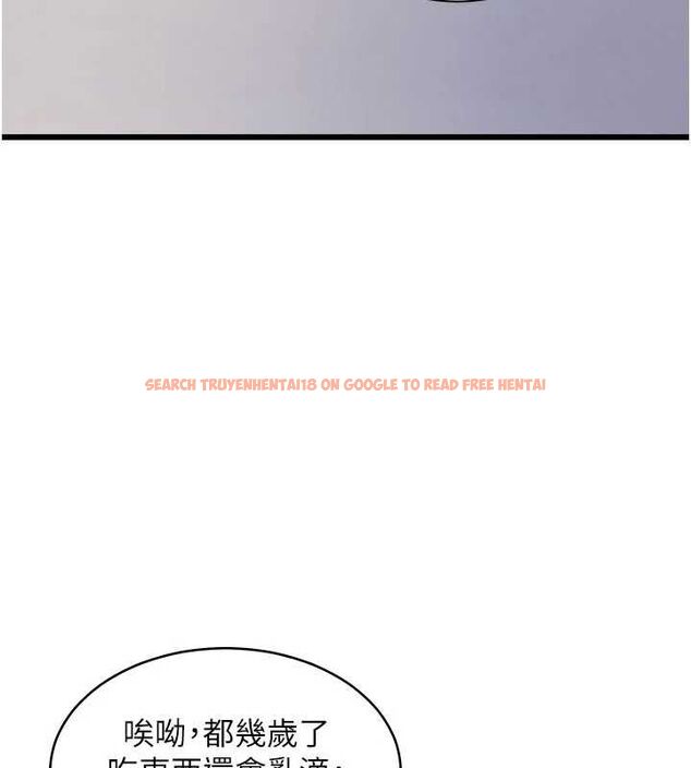 查看漫画特色新視界 - 第45話-告訴我什麼是做愛 - tymanga.com中的4698243图片 查看漫画特色新視界 - 第45話-告訴我什麼是做愛 - tymanga.com中的4698243图片