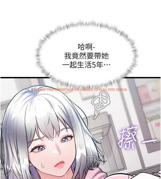 查看漫画特色新視界 - 第45話-告訴我什麼是做愛 - tymanga.com中的4698247图片 查看漫画特色新視界 - 第45話-告訴我什麼是做愛 - tymanga.com中的4698247图片