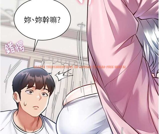 查看漫画特色新視界 - 第45話-告訴我什麼是做愛 - tymanga.com中的4698250图片 查看漫画特色新視界 - 第45話-告訴我什麼是做愛 - tymanga.com中的4698250图片