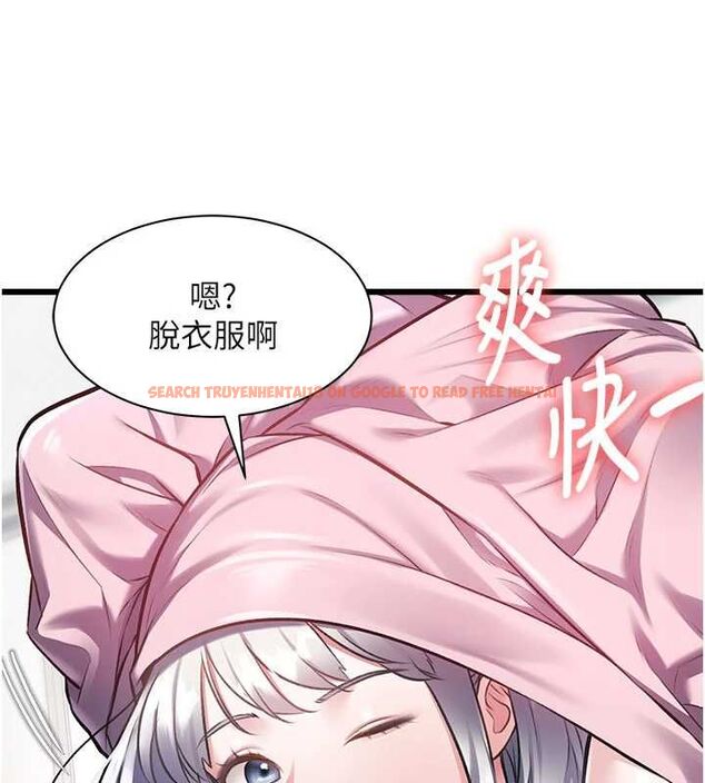 查看漫画特色新視界 - 第45話-告訴我什麼是做愛 - tymanga.com中的4698252图片 查看漫画特色新視界 - 第45話-告訴我什麼是做愛 - tymanga.com中的4698252图片