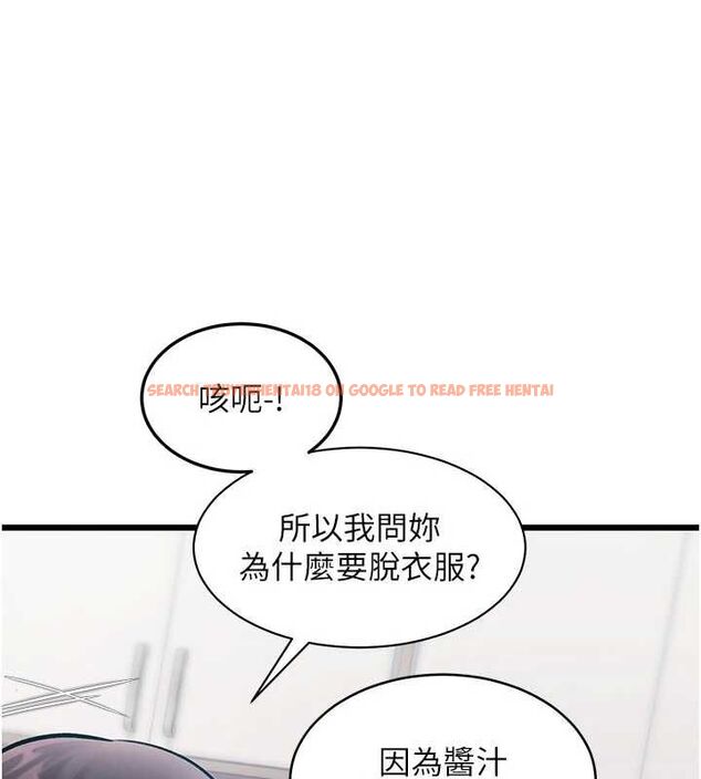 查看漫画特色新視界 - 第45話-告訴我什麼是做愛 - tymanga.com中的4698255图片 查看漫画特色新視界 - 第45話-告訴我什麼是做愛 - tymanga.com中的4698255图片