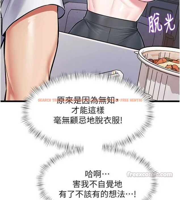 查看漫画特色新視界 - 第45話-告訴我什麼是做愛 - tymanga.com中的4698257图片 查看漫画特色新視界 - 第45話-告訴我什麼是做愛 - tymanga.com中的4698257图片