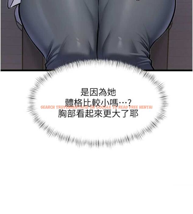 查看漫画特色新視界 - 第45話-告訴我什麼是做愛 - tymanga.com中的4698261图片 查看漫画特色新視界 - 第45話-告訴我什麼是做愛 - tymanga.com中的4698261图片