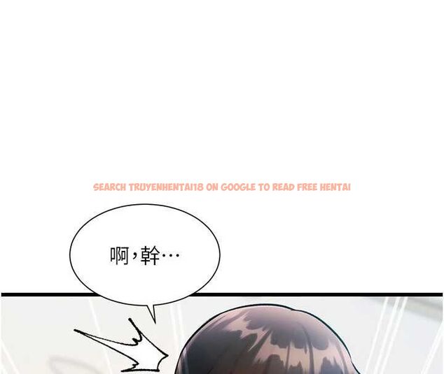查看漫画特色新視界 - 第45話-告訴我什麼是做愛 - tymanga.com中的4698262图片 查看漫画特色新視界 - 第45話-告訴我什麼是做愛 - tymanga.com中的4698262图片