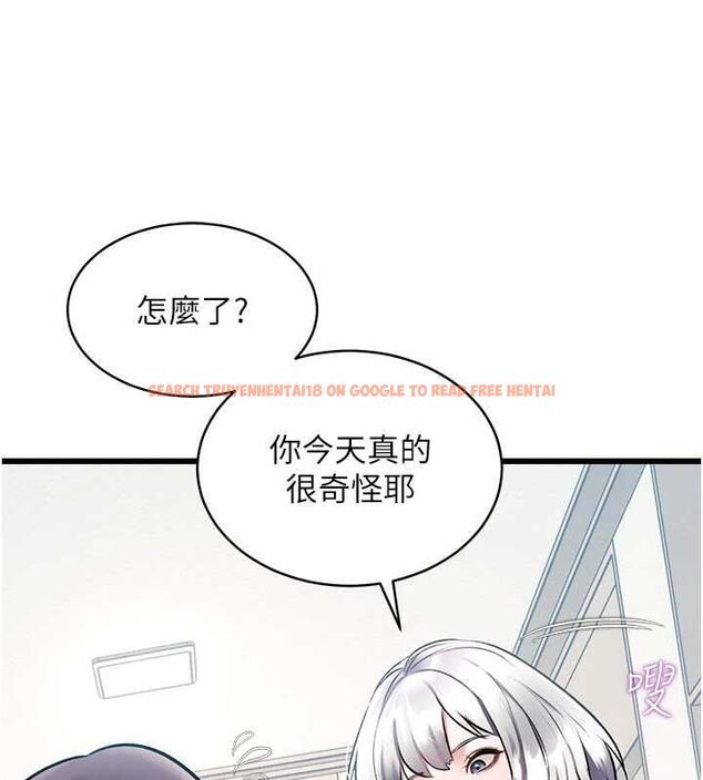 查看漫画特色新視界 - 第45話-告訴我什麼是做愛 - tymanga.com中的4698265图片 查看漫画特色新視界 - 第45話-告訴我什麼是做愛 - tymanga.com中的4698265图片