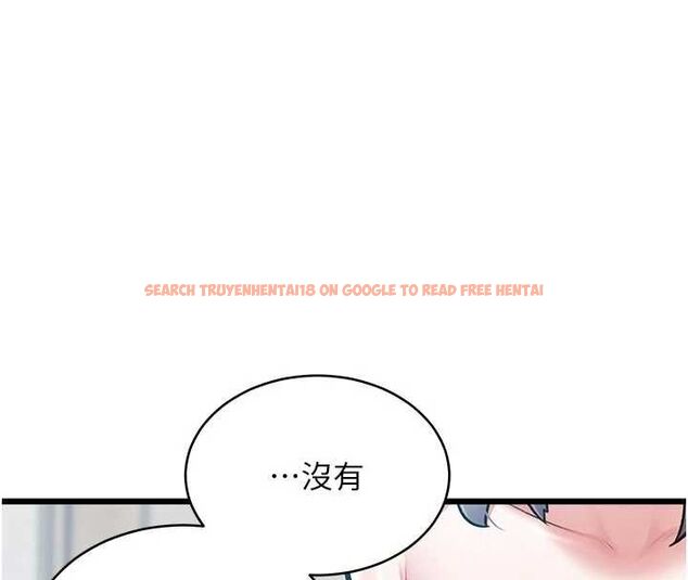 查看漫画特色新視界 - 第46話-與妹妹共枕眠 - www.tymanga.com中的4721596图片