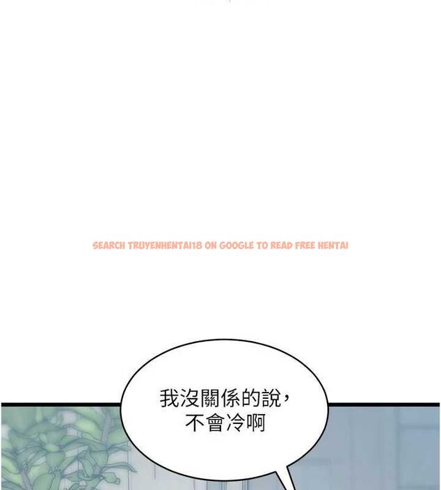 查看漫画特色新視界 - 第46話-與妹妹共枕眠 - www.tymanga.com中的4721599图片