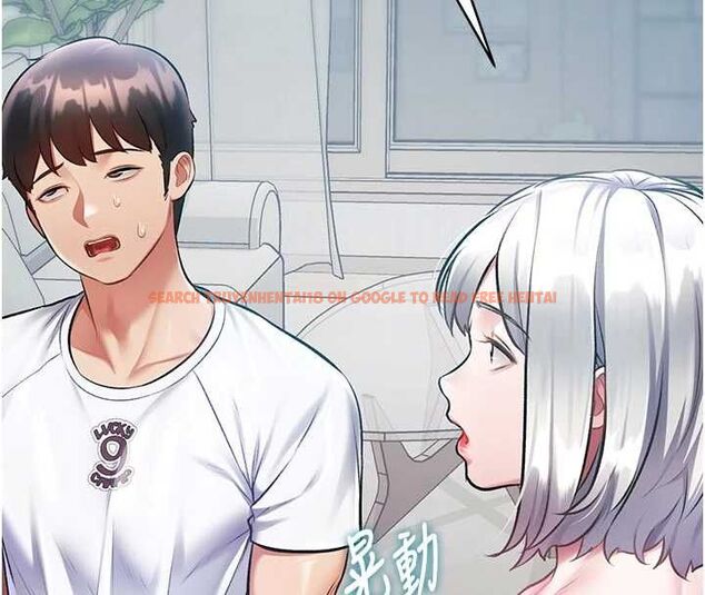 查看漫画特色新視界 - 第46話-與妹妹共枕眠 - www.tymanga.com中的4721600图片
